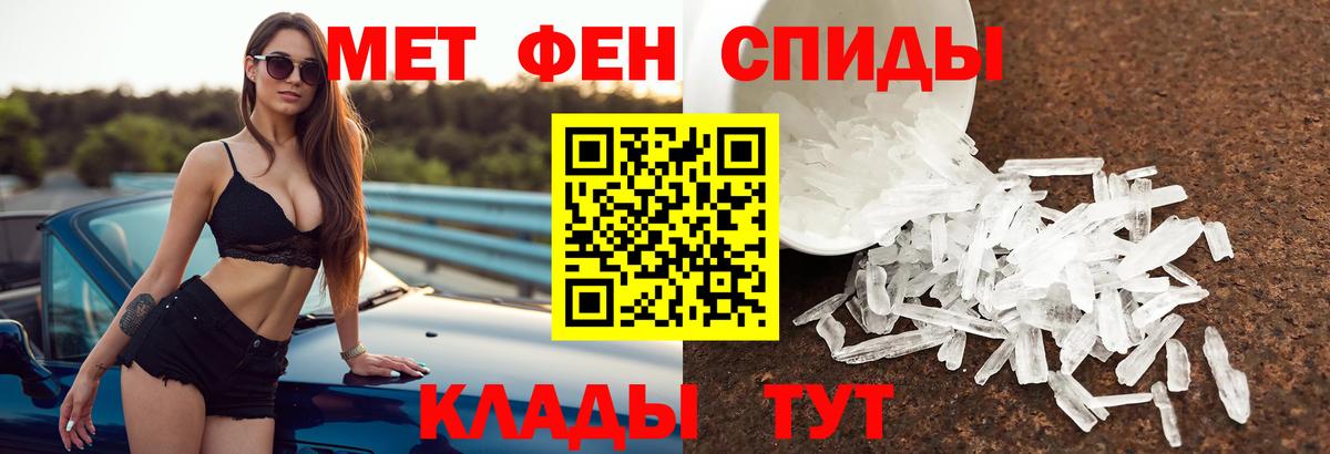 АМФЕТАМИН 98% Красный Сулин