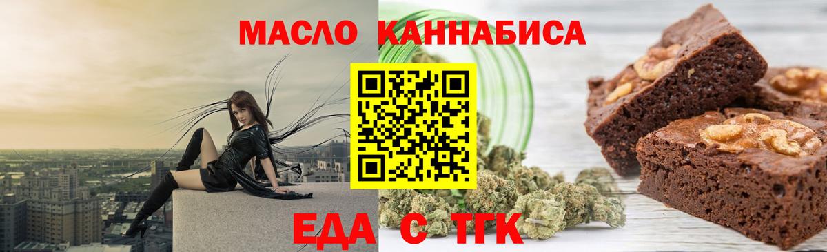 Canna-Cookies конопля Красный Сулин