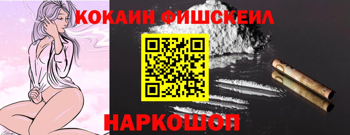 Кокаин Колумбийский Красный Сулин