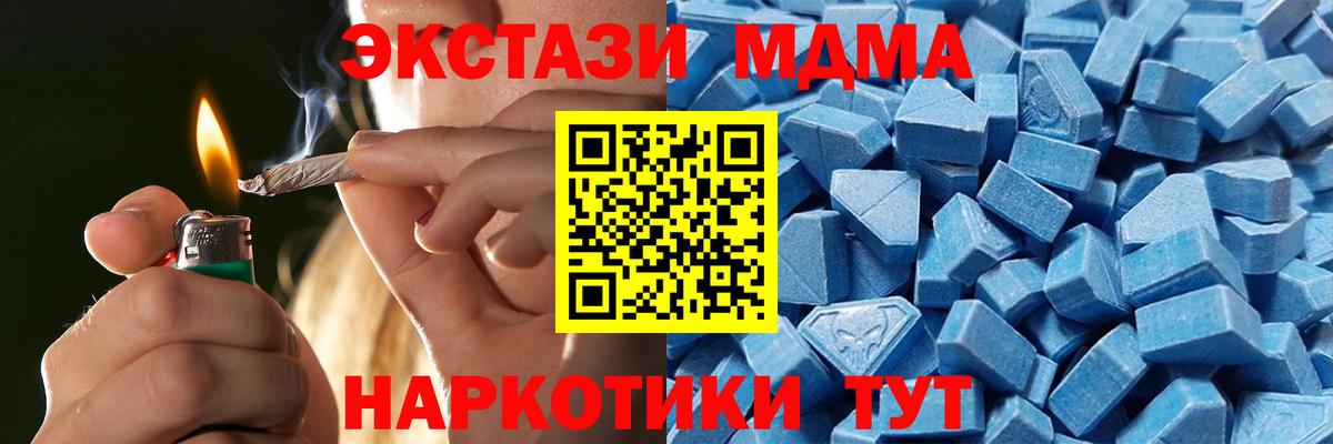 Экстази mix Красный Сулин