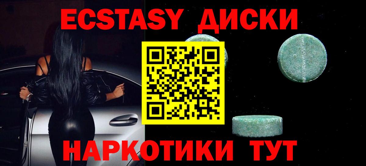 МАРИХУАНА  ГАШИШ  Красный Сулин  Вход с VPN  Экстази  Меф МЯУ МЯУ кристаллы  Кокаин  ГАШИШ 
