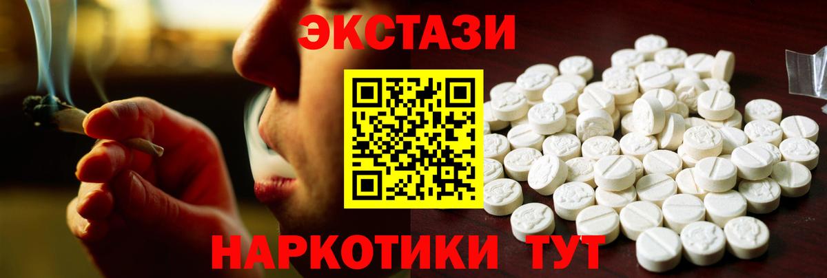 Ecstasy louis Vuitton  ЭКСТАЗИ  Красный Сулин  Вход с VPN 