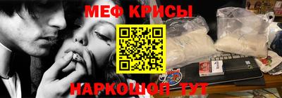 прущие крисы Гагарин