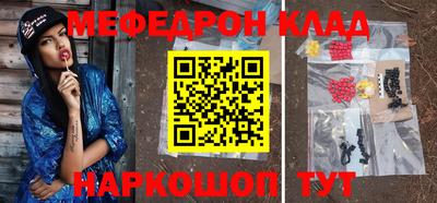 мефедрон мука Магадан