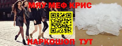 МДМА Гай
