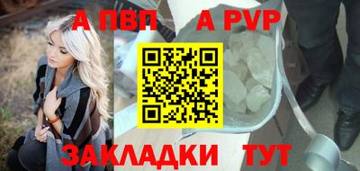 Альфа ПВП Гатчина