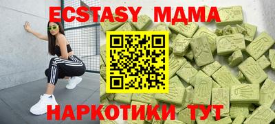 дурь Магнитогорск