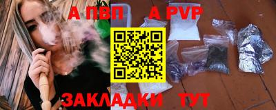 Альфа ПВП Гатчина