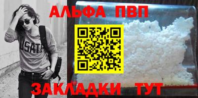Альфа ПВП Гатчина
