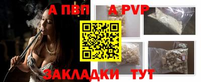прущие крисы Гагарин