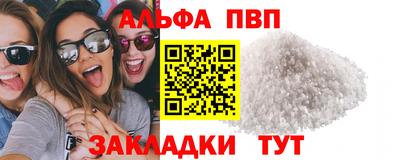 прущие крисы Гагарин