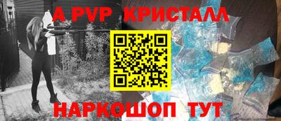 Альфа ПВП Гатчина