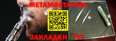 МДМА Гай