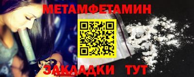 МДМА Гай