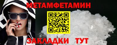прущие крисы Гагарин