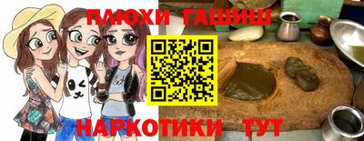 МДМА Гай