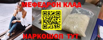 прущие крисы Гагарин