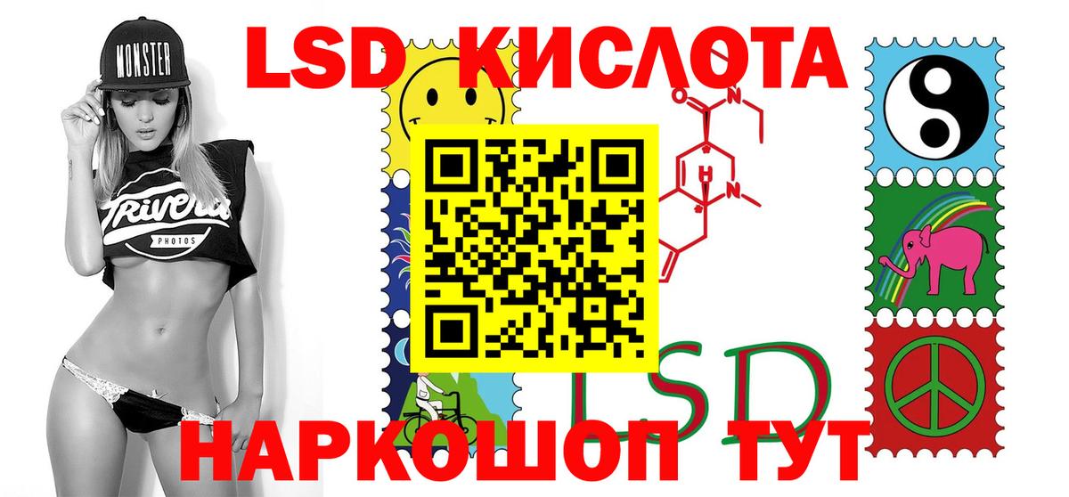 Красный Сулин  Лсд 25 экстази ecstasy  Вход с VPN 