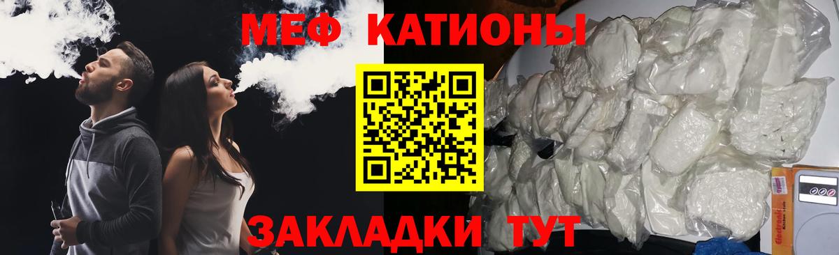 МЕФ  Красный Сулин