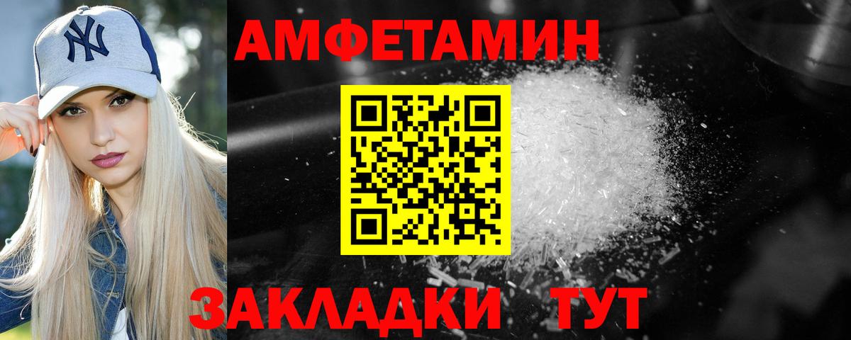 Первитин Декстрометамфетамин 99.9% Красный Сулин