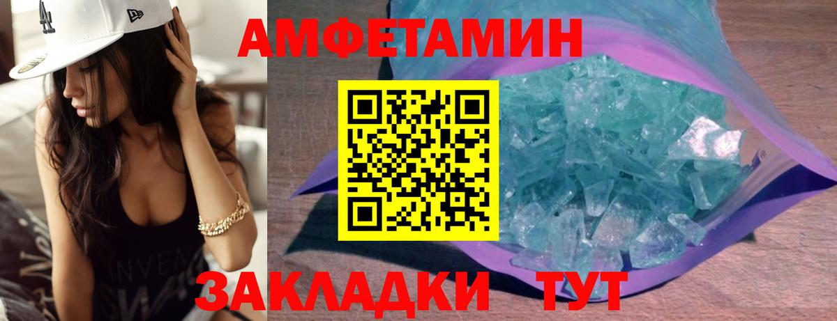 Первитин витя  Вход с VPN  Красный Сулин 