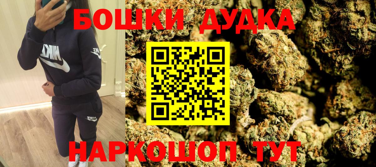 Красный Сулин  Конопля White Widow  Канабис гибрид  МАРИХУАНА THC 21%  Вход с VPN  МАРИХУАНА MAZAR 