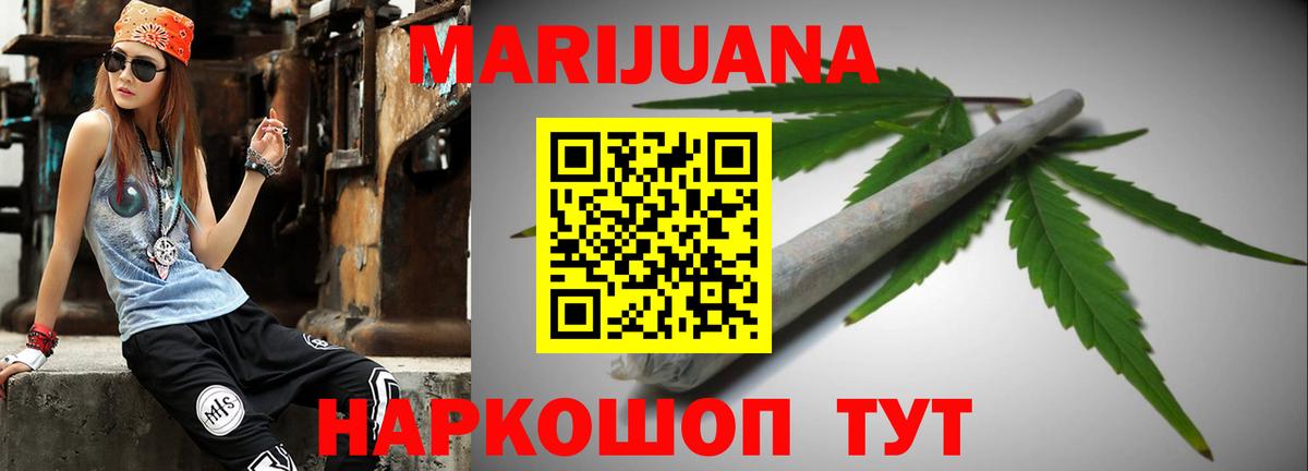 Конопля конопля Красный Сулин